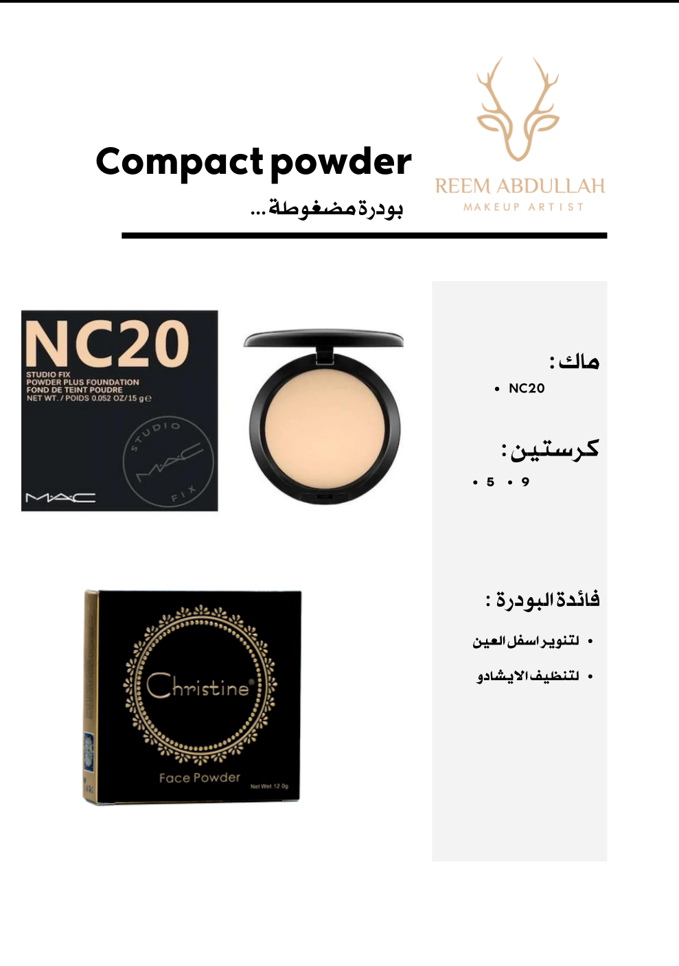 الجمال الداخلي: التغذية وصحة بشرتك